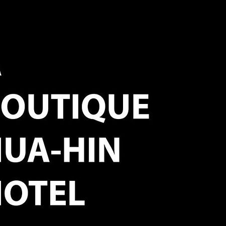 צ'ה אם Season Palace Huahin Hotel מראה חיצוני תמונה