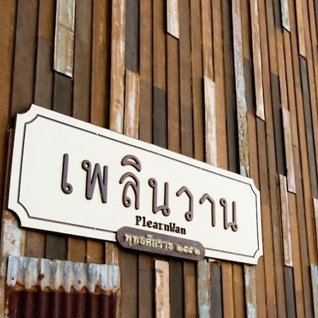 צ'ה אם Season Palace Huahin Hotel מראה חיצוני תמונה